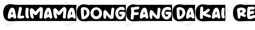AlimamaDongFangDaKai Regularwoff2字体转换